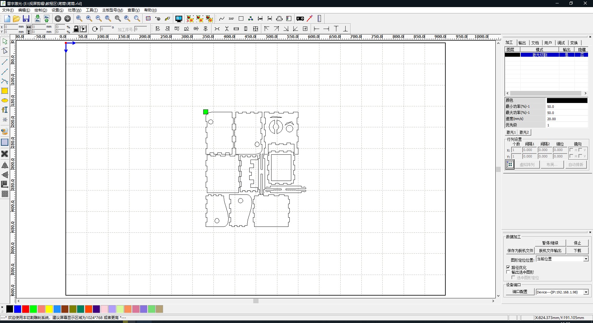 laser cutter setting