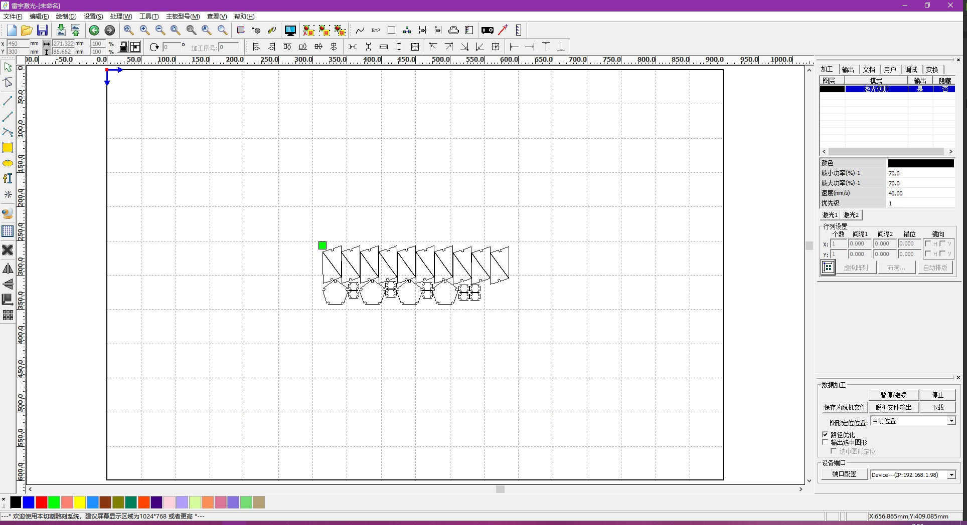 laser cutter setting