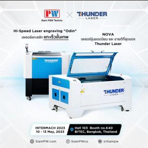 INTERMACH